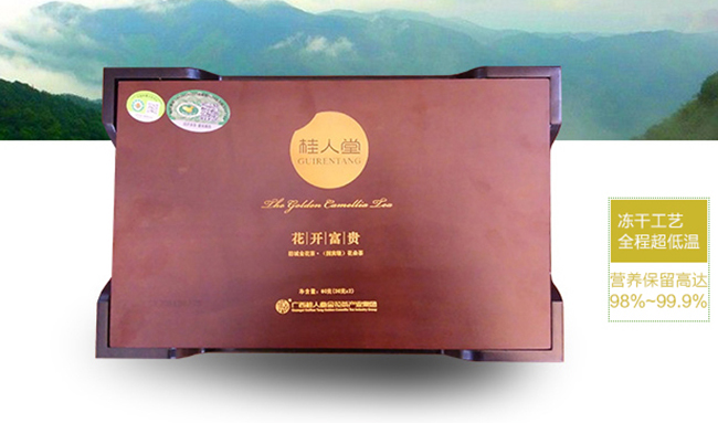 桂人堂食品包裝設計欣賞(圖2)