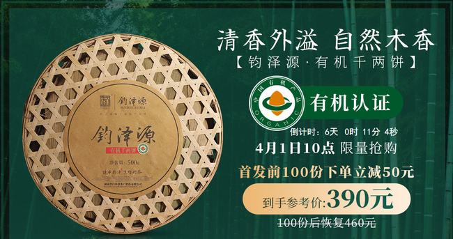 白沙溪食品包裝設計欣賞(圖2)