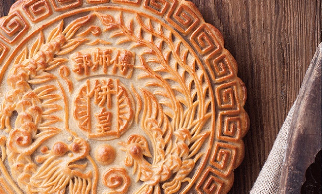 郭師傅月餅 郭師傅食品包裝設(shè)計欣賞(圖2)