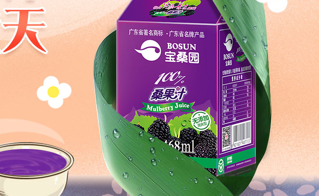 bosun寶桑園食品包裝設計欣賞(圖2)