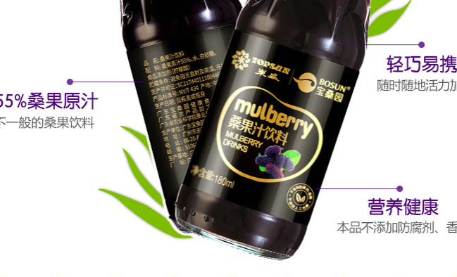 bosun寶桑園食品包裝設計欣賞(圖3)