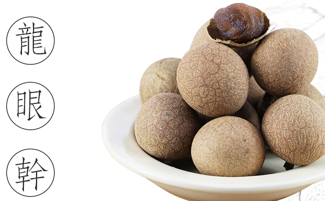 桂康食品包裝設(shè)計欣賞(圖4)