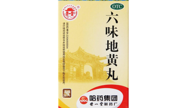 HPCC世一堂食品包裝設(shè)計欣賞(圖4)