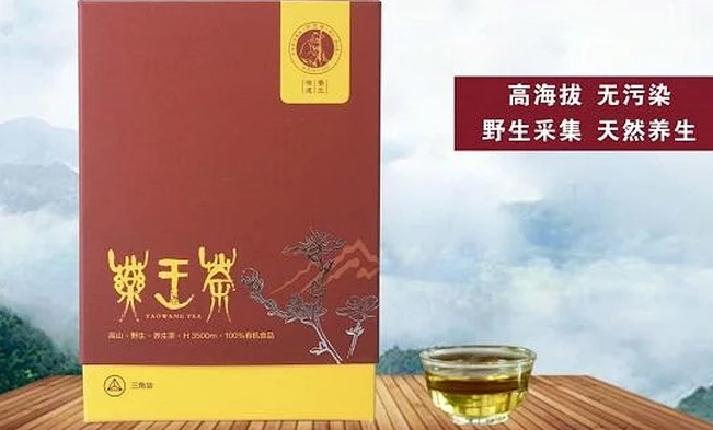 YAOWANGTEA藥王茶食品包裝設計欣賞(圖2)