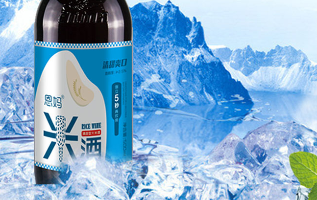 恩媽食品包裝設(shè)計(jì)欣賞(圖4)