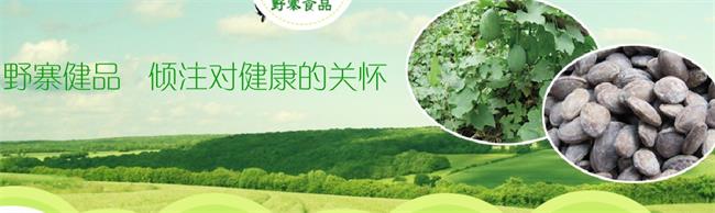 YEZHAI野寨食品包裝設(shè)計(jì)欣賞(圖3)