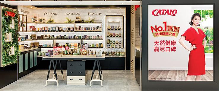 CATALO家得路食品包裝設計欣賞(圖2)