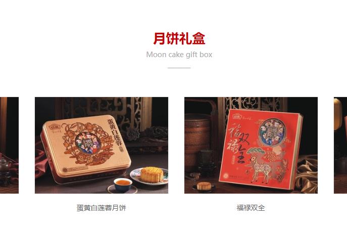 Riwei日威食品包裝設計欣賞(圖2)