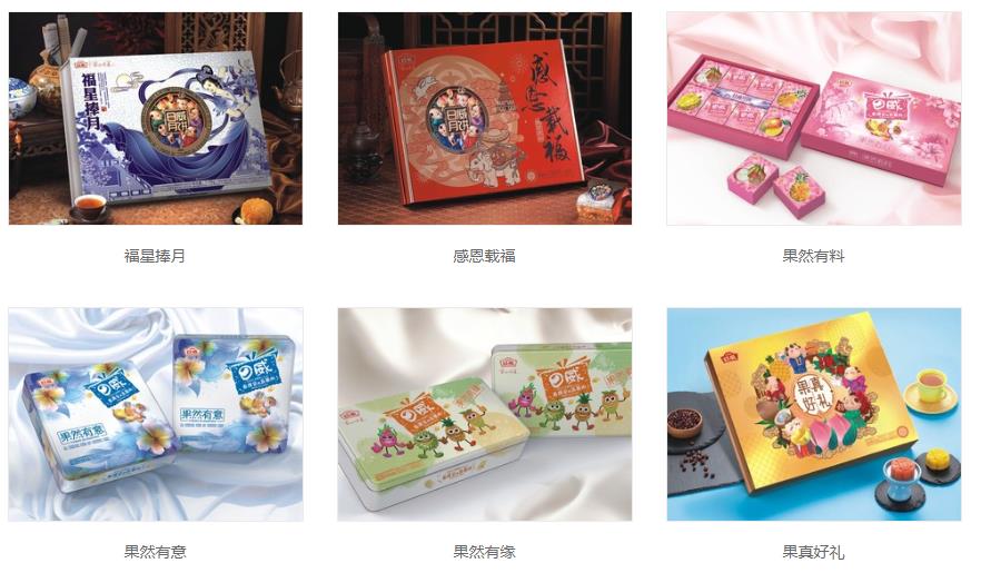 Riwei日威食品包裝設計欣賞(圖3)