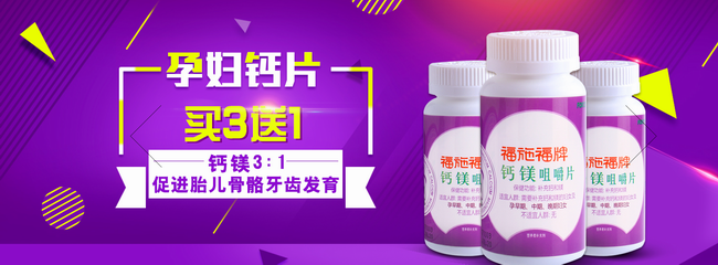 福施福FORCEVAL食品包裝設(shè)計欣賞(圖2)