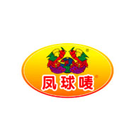 鳳球嘜食品包裝設計欣賞(圖1)