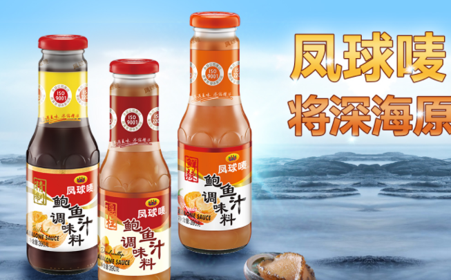 鳳球嘜食品包裝設計欣賞(圖3)