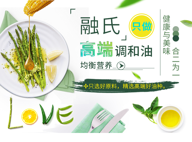 Rongs融氏食品包裝設(shè)計(jì)欣賞(圖2)