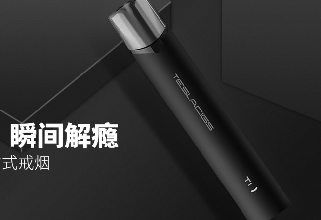 TESLACIGS食品包裝設計欣賞(圖4)