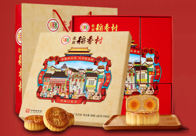 北京稻香村食品包裝設(shè)計欣賞(圖2)