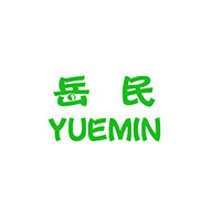 YUEMIN岳民食品包裝設(shè)計(jì)欣賞(圖1) YUEMIN岳民食品包裝設(shè)計(jì)欣賞(圖1)