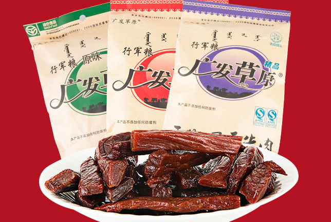 廣發草原 廣發草原食品包裝設計欣賞(圖2)