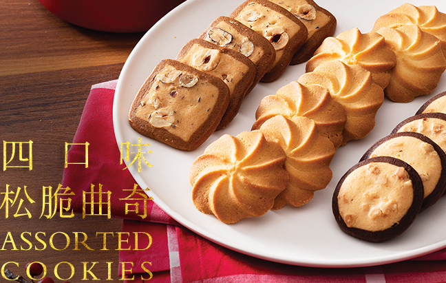 Maxim`s美心食品包裝設(shè)計欣賞(圖3)