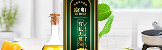 富虹 富虹食品包裝設計欣賞(圖2)