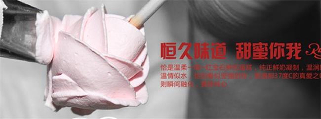 紅寶石蛋糕 RUBY紅寶石食品包裝設(shè)計欣賞(圖2)