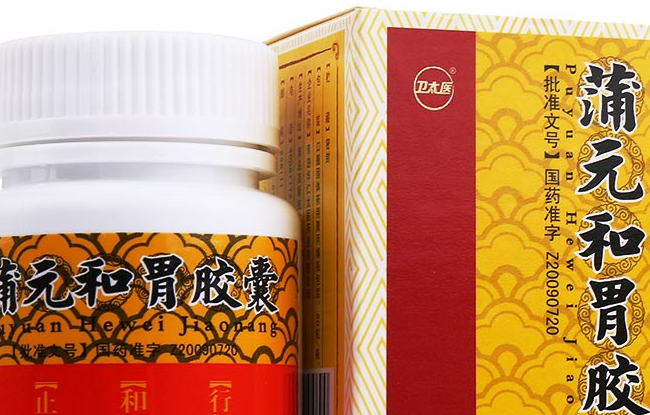 衛(wèi)太醫(yī) 衛(wèi)太醫(yī)食品包裝設(shè)計欣賞(圖4)