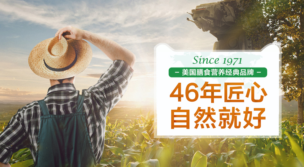 自然之寶食品包裝設計欣賞(圖2)