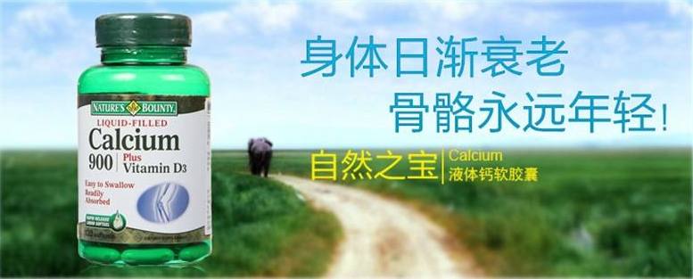 自然之寶食品包裝設計欣賞(圖3)