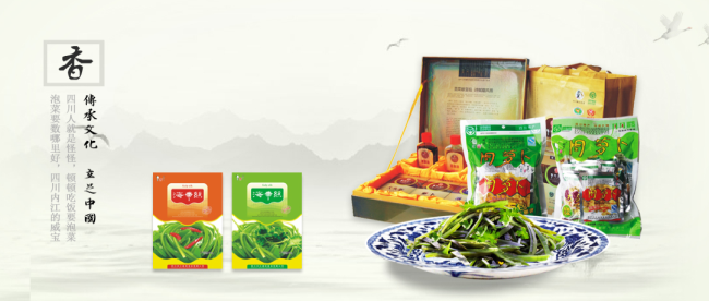 周蘿卜食品包裝設計欣賞(圖4)