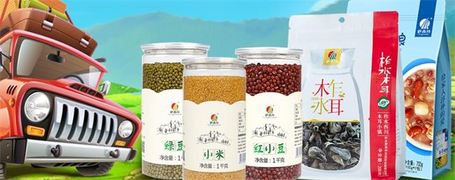 野森林食品包裝設(shè)計欣賞(圖2)