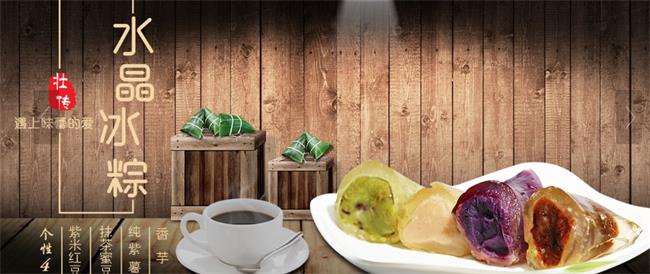 壯傳食品包裝設計欣賞(圖3)