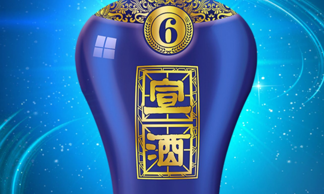 宣酒食品包裝設計欣賞(圖3)