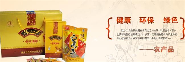 阮小二食品包裝設計欣賞(圖3)