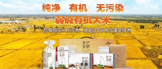 沙米食品包裝設計欣賞(圖2)