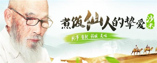 沙米食品包裝設計欣賞(圖4)