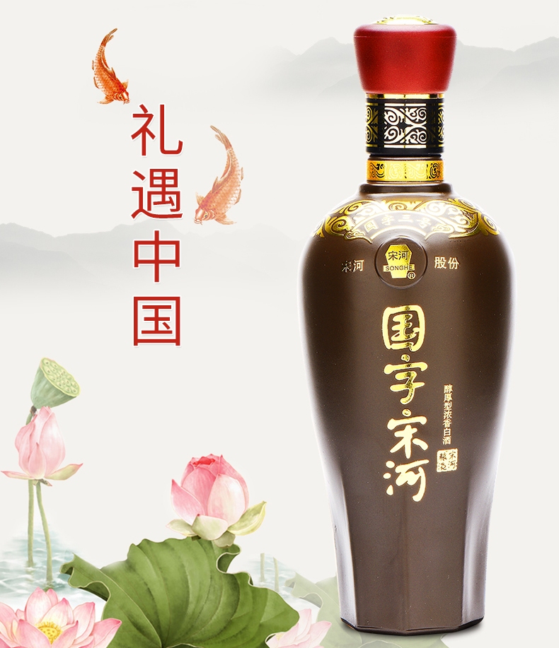 宋河食品包裝設計欣賞(圖3)