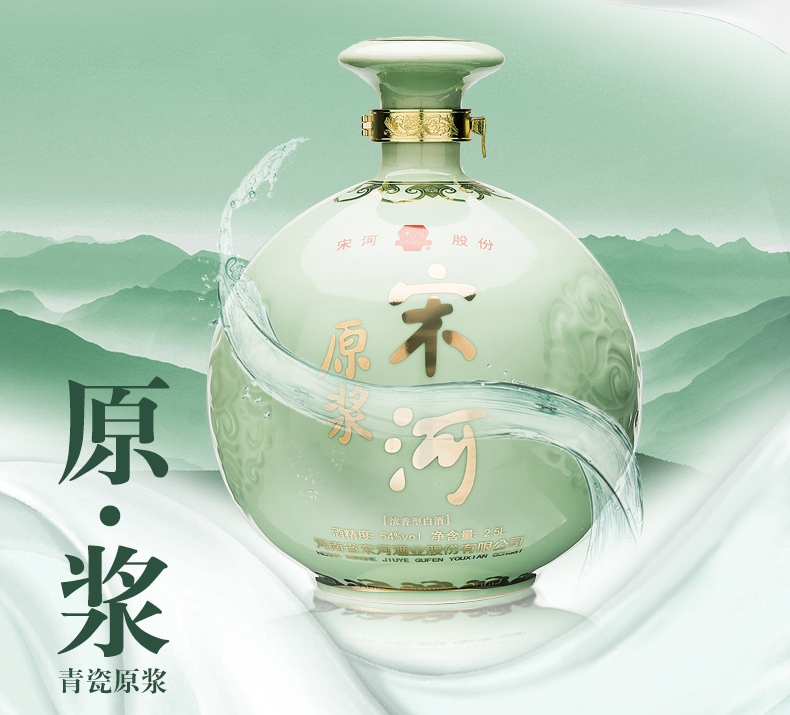 宋河食品包裝設計欣賞(圖4)