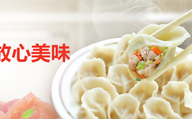 喜世食品包裝設(shè)計(jì)欣賞(圖4)