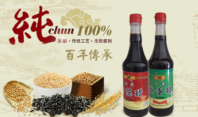 辛世方食品包裝設計欣賞(圖4)