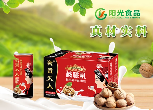 奢香莊園 奢香莊園食品包裝設計欣賞(圖2)