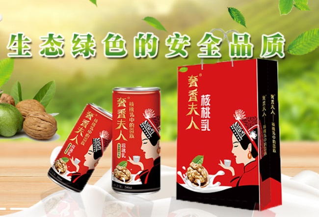 奢香莊園 奢香莊園食品包裝設計欣賞(圖3)