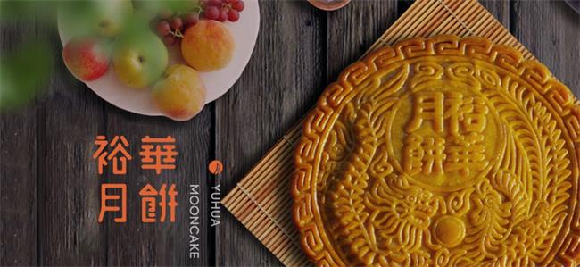 裕華食品包裝設計欣賞(圖4)