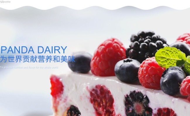 熊貓乳業(yè)食品包裝設(shè)計(jì)欣賞(圖4)