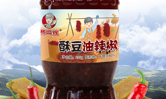 楊二嫂食品包裝設(shè)計欣賞(圖2)