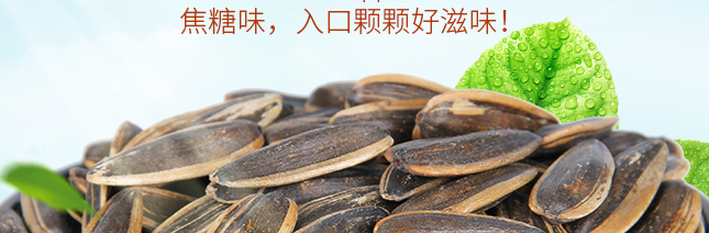 傻明 傻明食品包裝設計欣賞(圖3)