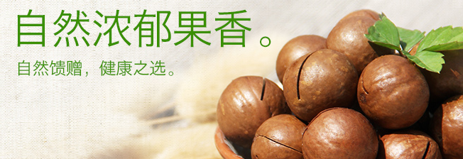 傻明 傻明食品包裝設計欣賞(圖4)