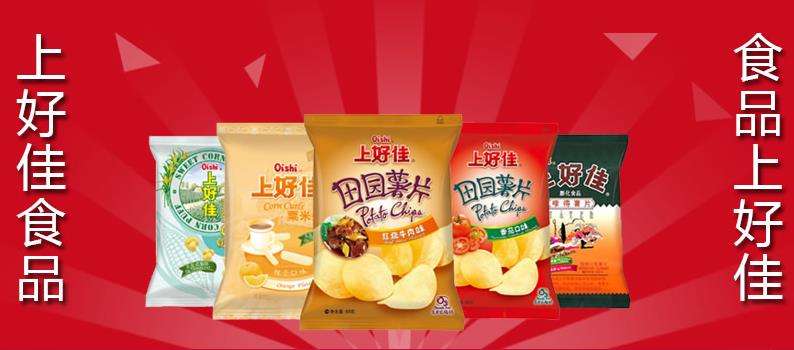 上好佳 上好佳Oishi食品包裝設計欣賞(圖2)