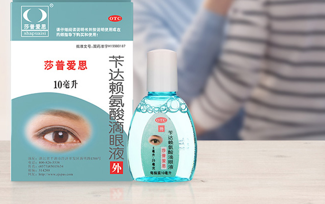 莎普愛思 莎普愛思食品包裝設計欣賞(圖2)