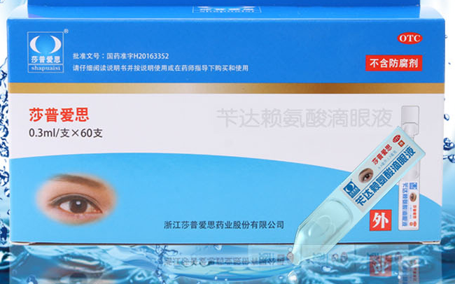 莎普愛思 莎普愛思食品包裝設計欣賞(圖3)