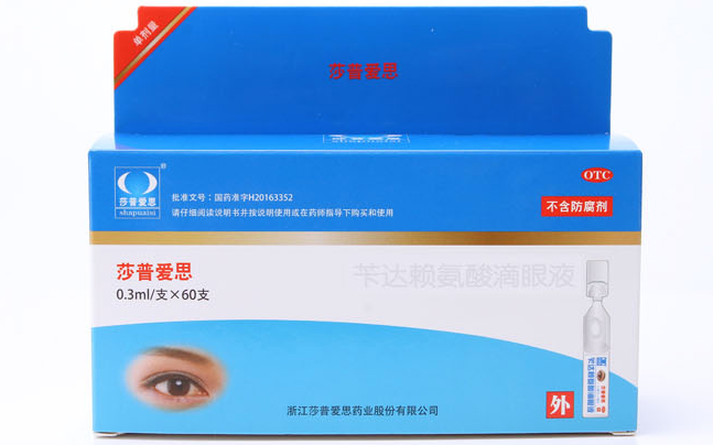 莎普愛思 莎普愛思食品包裝設計欣賞(圖4)