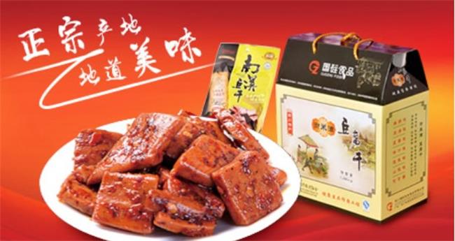 眾喜坊食品包裝設(shè)計(jì)欣賞(圖2)